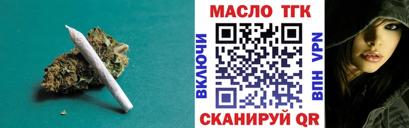 Купить закладки  Новосиль  Дистиллят ТГК концентрат 